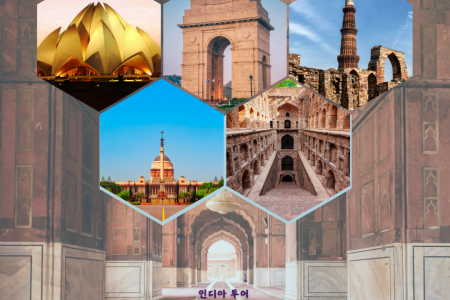 델리 역사와 현대가 어우러진 도시 탐방 delhi-blog
